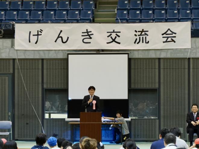 げんき交流会（第62回千葉市特別支援学級特別支援学校児童生徒激励会）