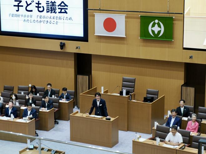令和8年度子ども議会