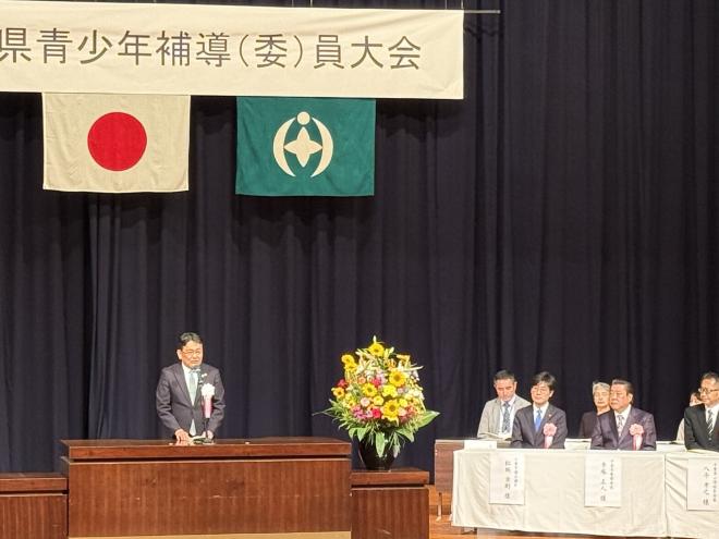 第56回千葉県青少年補導（委）員大会