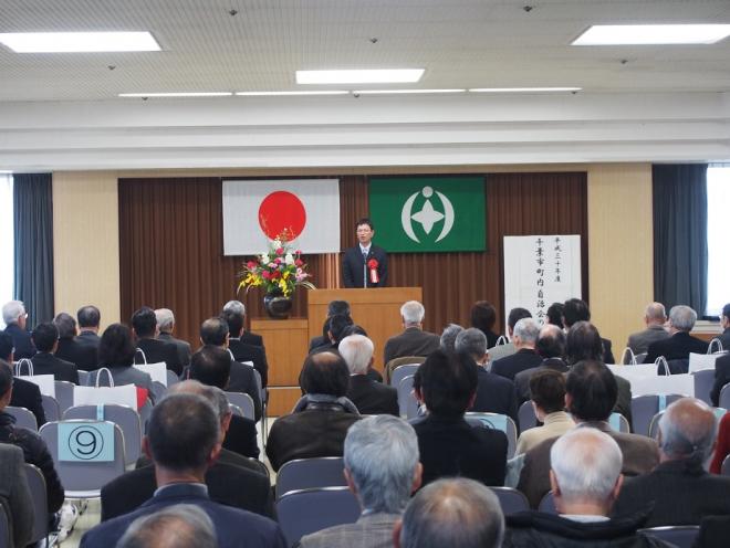 平成30年度町内自治会の集い