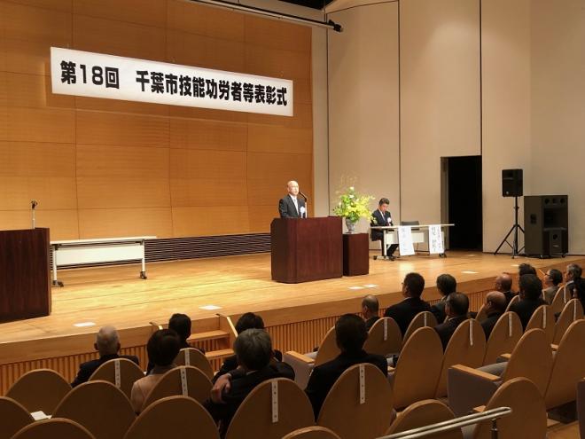 H30技能功労者表彰