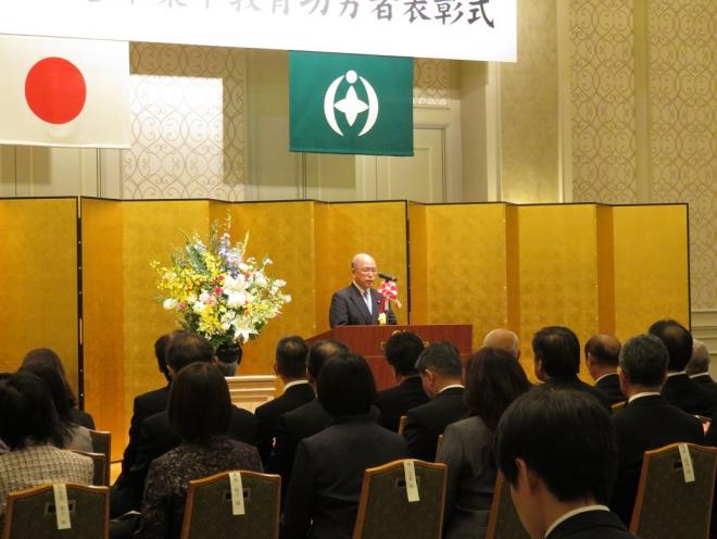 H30教育功労者表彰式