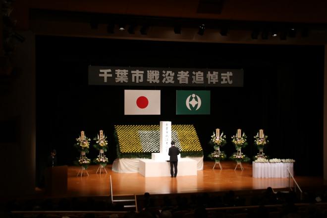 H30戦没者追悼式