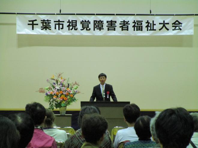 H30視覚障害者福祉大会