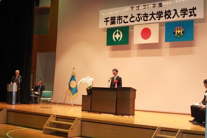 H31ことぶき大学校入学式