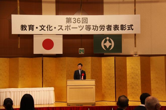 H31教育・文化・スポーツ功労