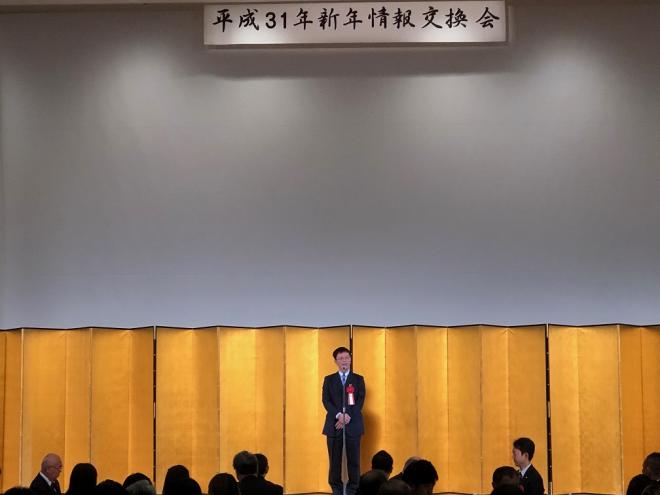 平成30年度PTA新年情報交歓会