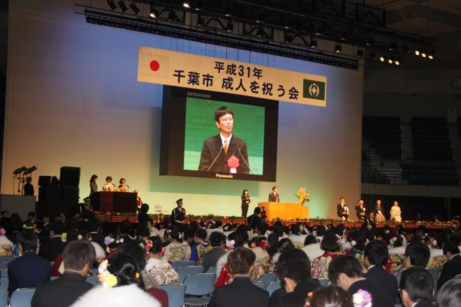 平成30年度成人式