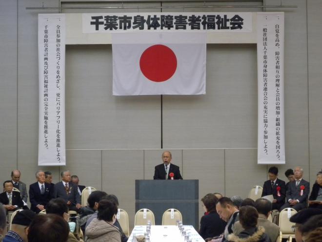 平成30年度障害者福祉大会