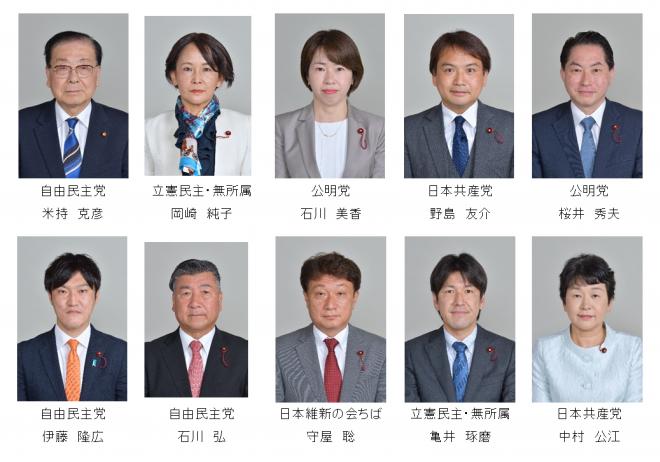 保健消防委員会顔写真