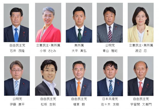 教育未来委員会顔写真