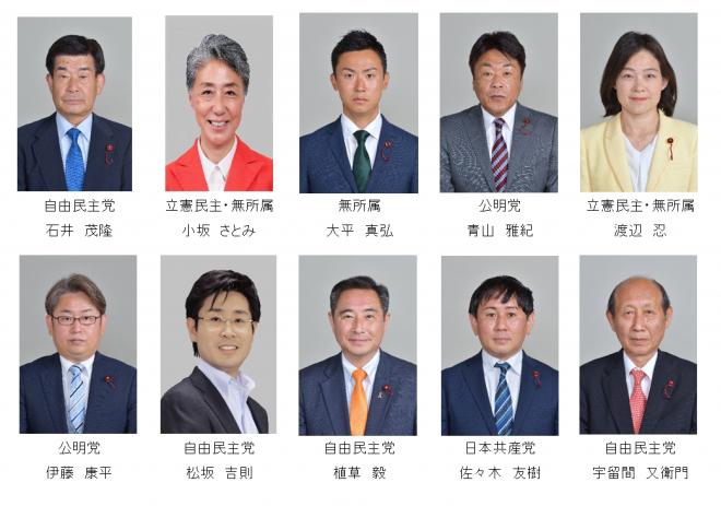 教育未来委員会顔写真