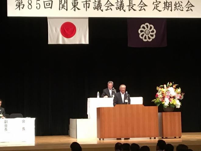 令和元年度関東市議会議長会総会