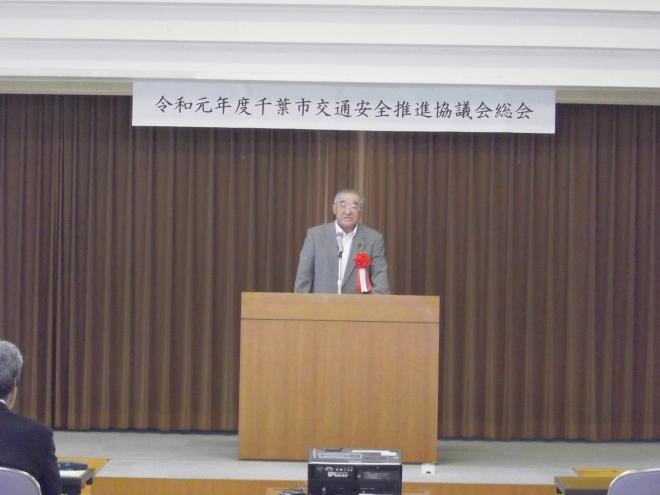 令和元年度交通安全推進協議会総会
