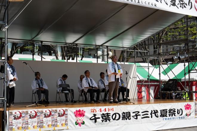 第44回親子三代夏祭り