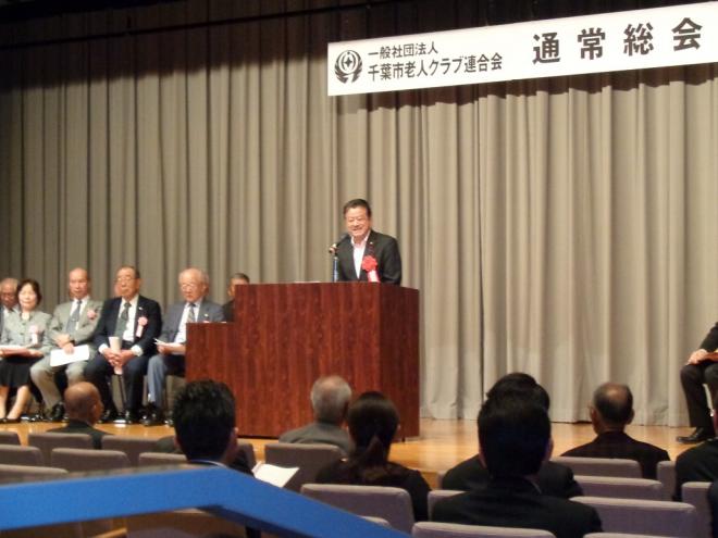 令和元年度老人クラブ連合会総会
