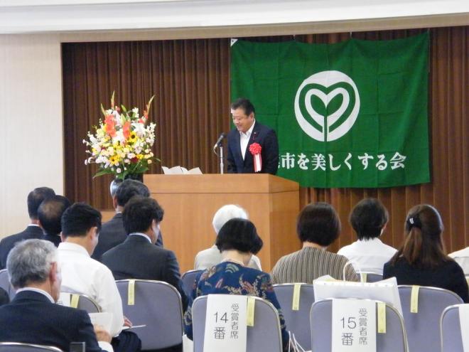 令和元年度美しくする会総会