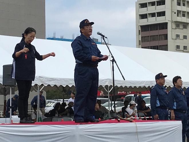 第40回防災訓練