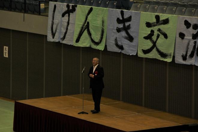 令和元年げんき交流会