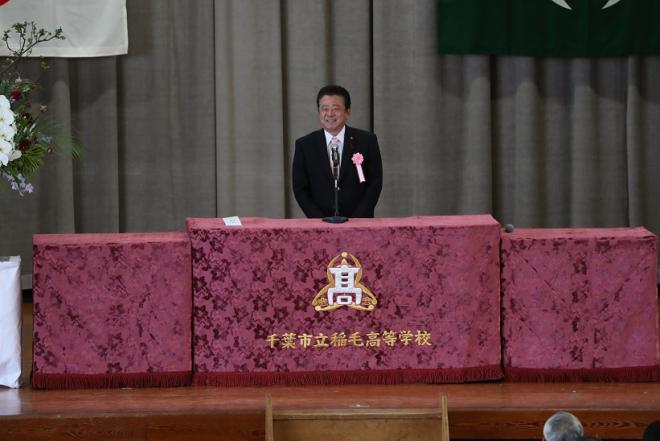 市立稲毛高校創立40周年