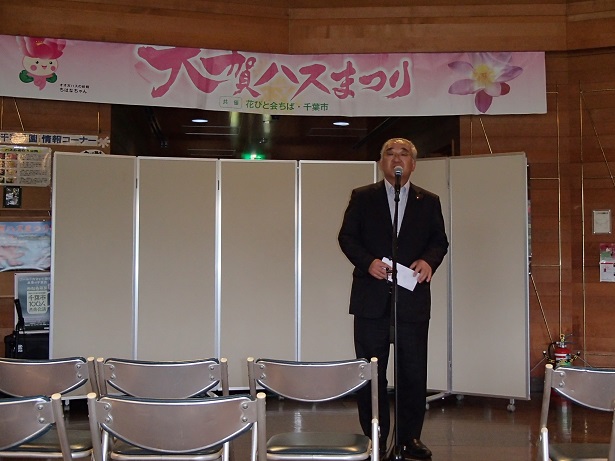 令和元年大賀ハスまつり