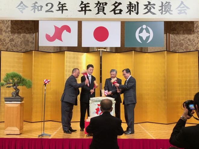 令和2年賀詞交歓会