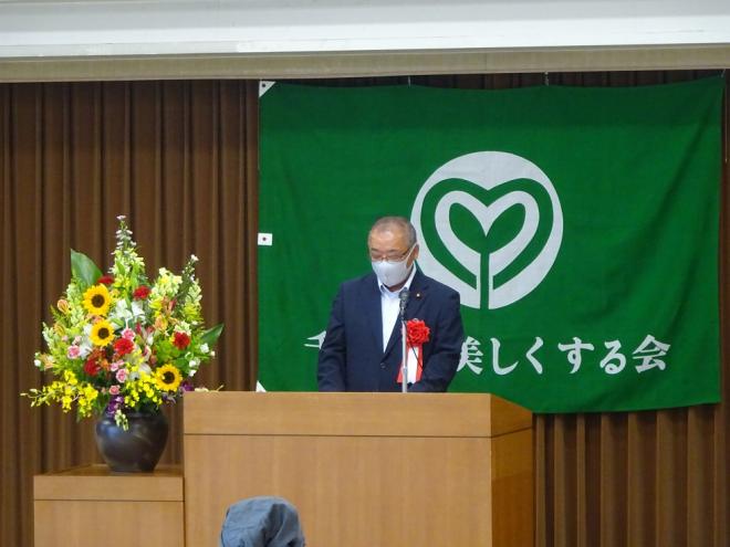 令和3年度千葉市を美しくする会表彰