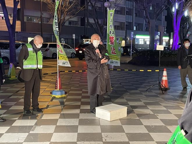 令和3年度客引き防止キャンペーン