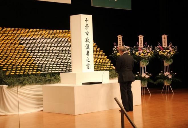 令和3年度戦没者追悼式