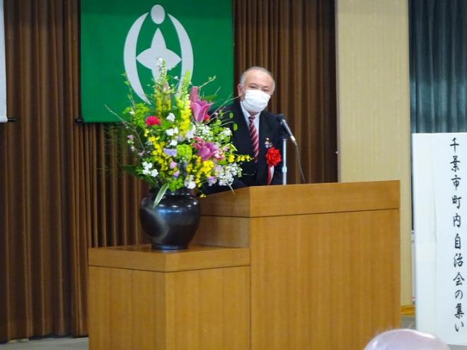 令和4年千葉市町内自治会の集い