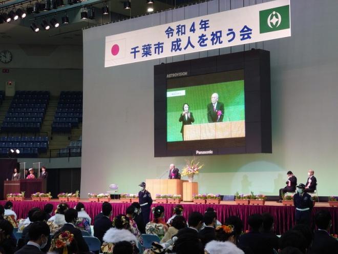 令和4年成人式