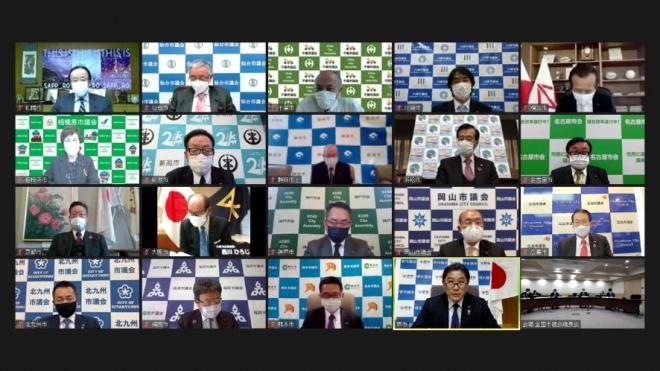 指定都市協議会第27回総会・研究会