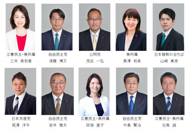 都市建設委員会顔写真