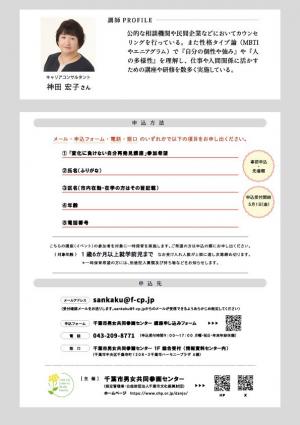 申し込み