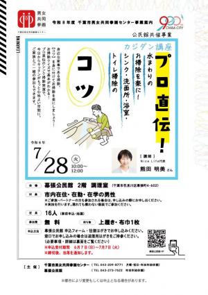 ポスター