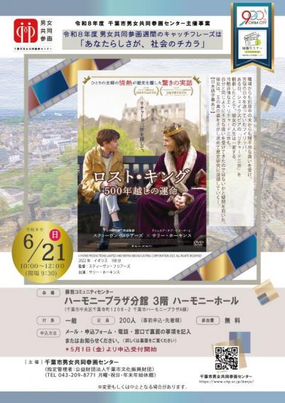 ポスター