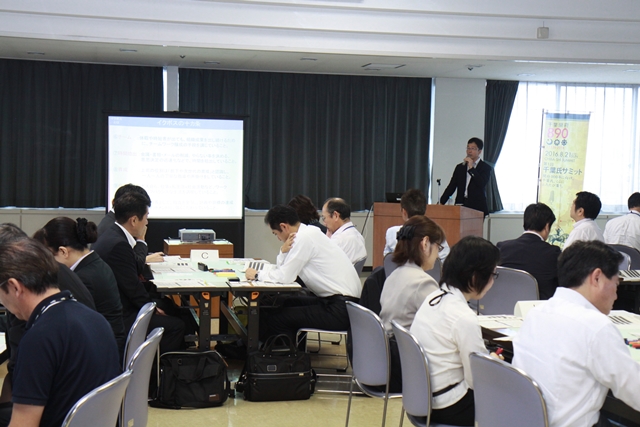 セミナー写真2