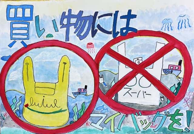 おかもと