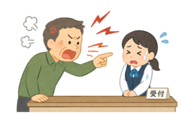 カスハラに該当しうる事例1