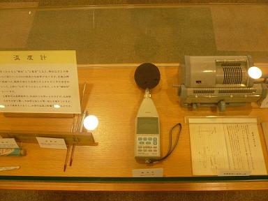 1階情報プラザの計量器ケース2