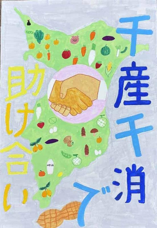 いわた
