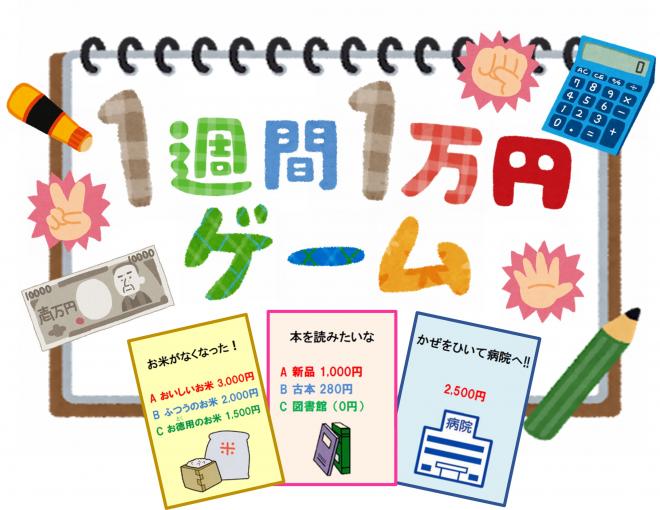 夏休み講座ロゴ