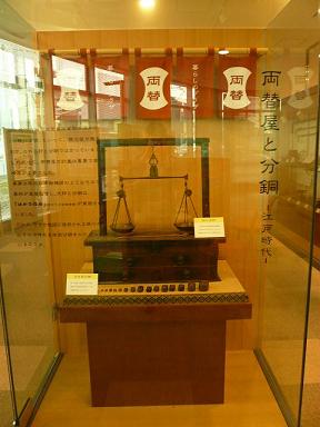 1階情報プラザ天秤1