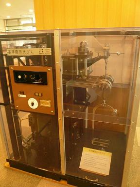 1階情報プラザ天秤2