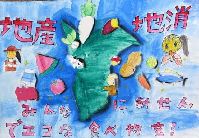 こが
