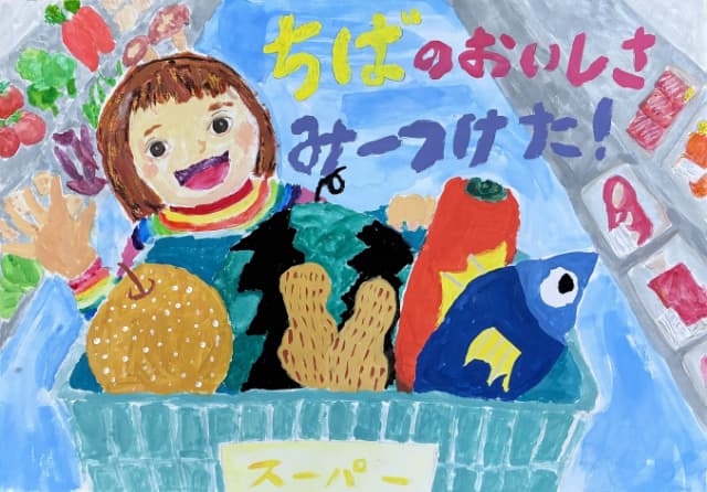 ポスター