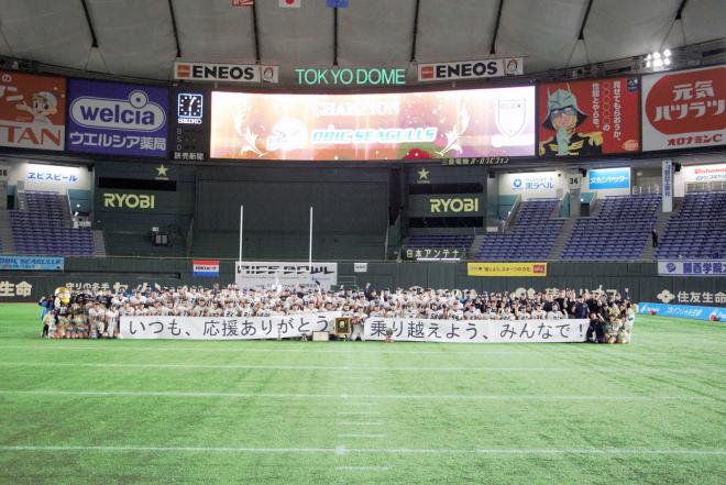 2021オービックシーガルズライスボウル優勝