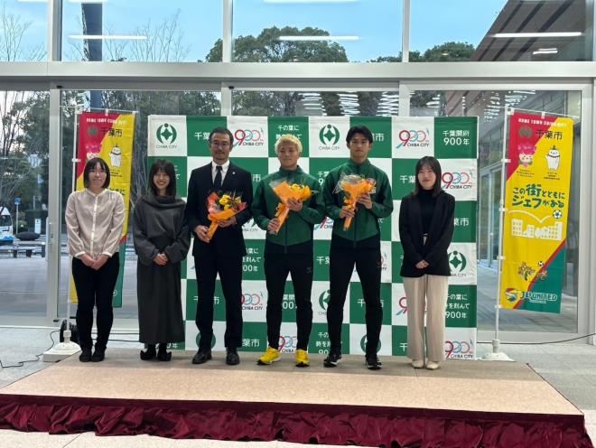 2025ジェフトップセレモニー