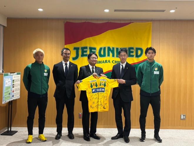 2025ジェフトップ表敬訪問