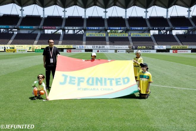 フラッグキッズ